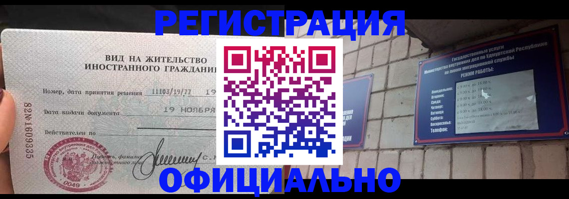 регистрация для дет. сада в Славянске-на-Кубани